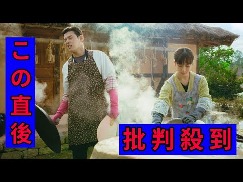 カン・ハヌル×コ・ミンシ「隠し味にはロマンス」5月12日よりNetflix配信　予告編公開　