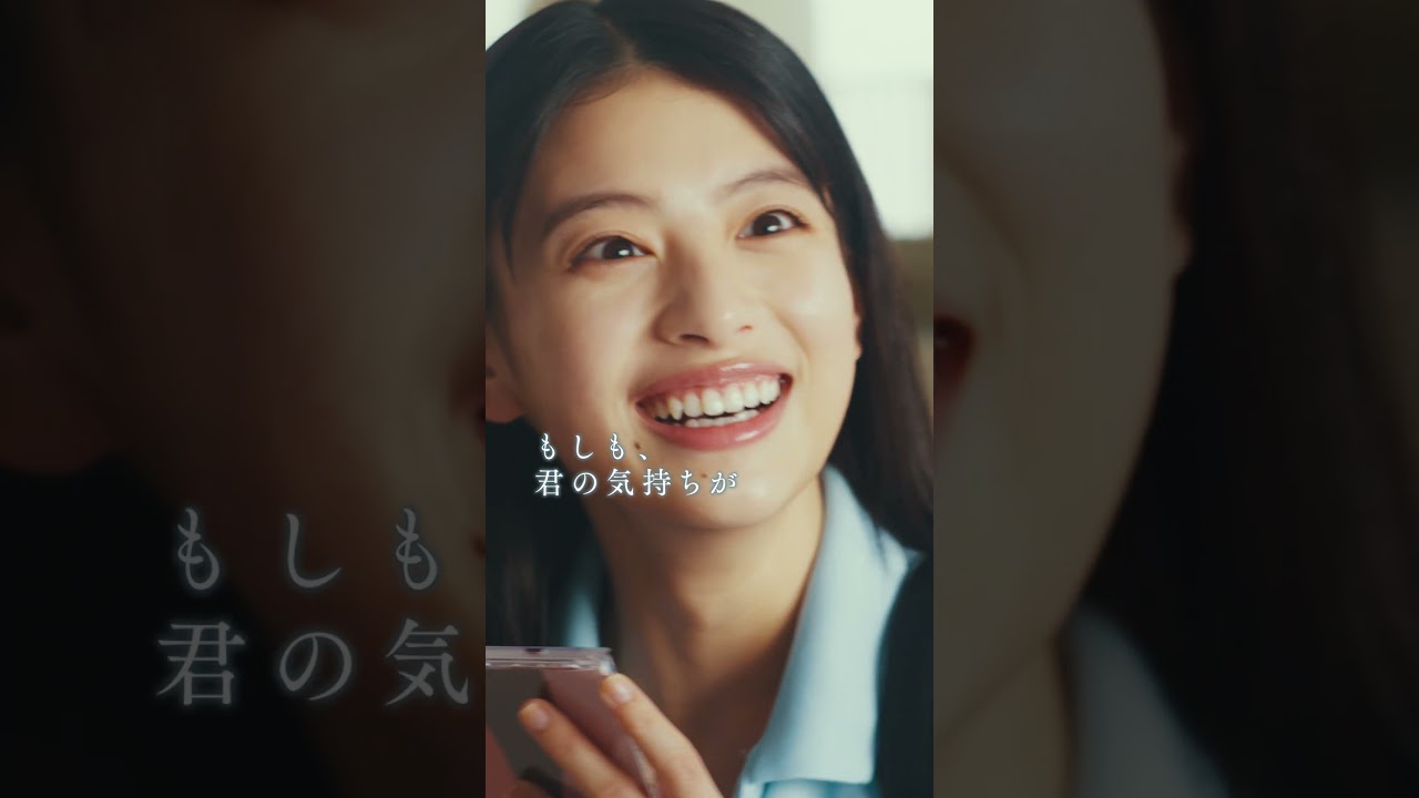 映画『か「」く「」し「」ご「」と「』基本篇【5.30(Fri)】ROADSHOW  #映画かくしごと #奥平大兼 #出口夏希  #佐野晶哉 ＃菊池日菜子 #早瀬憩 #中川駿  #映画