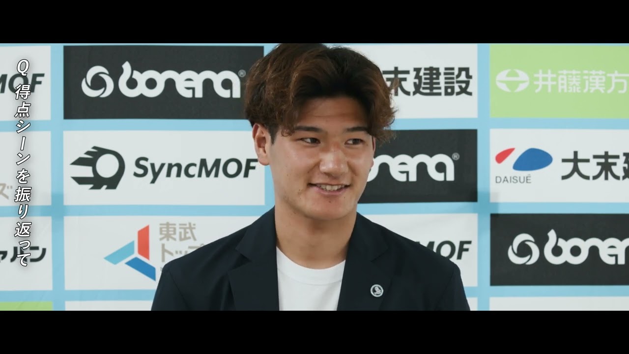 5月31日（土） vs.鹿児島ユナイテッドFC 澤崎凌大選手 試合後インタビュー