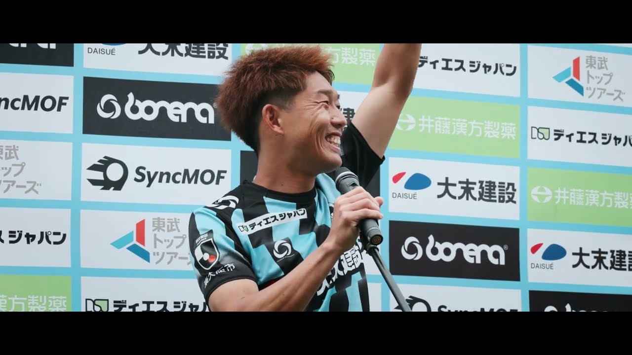 5月31日（土） vs.鹿児島ユナイテッドFC 島田拓海選手 マン・オブ・ザ・マッチヒーローインタビュー