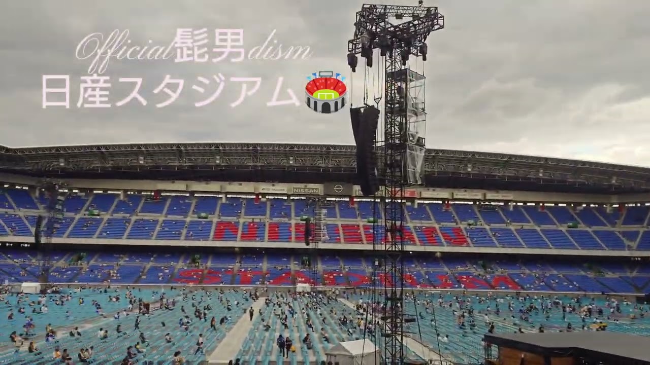 5/31〜6/1. Official髭男dism 日産スタジアム🏟️に行ってきた🤩空の景色とスタジアムの様子。７万人との合唱は感動しました😂