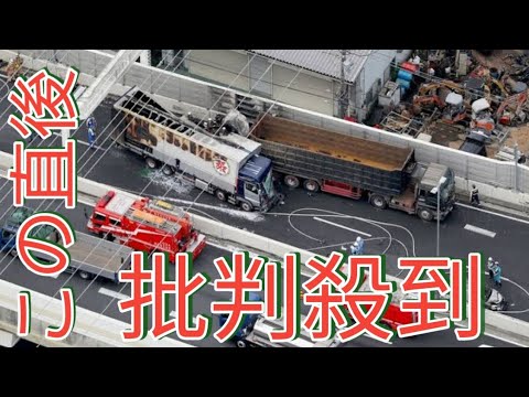 【速報】トラックなど5台からむ玉突き事故　男女7人が重軽傷…車に挟まった男性は救助　兵庫・太子町「太子竜野バイパス」