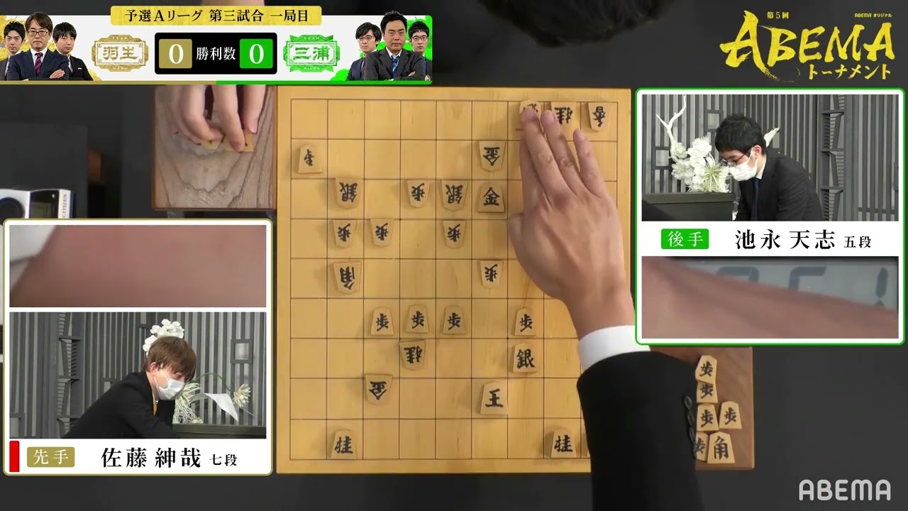 【ダイジェスト】第5回ABEMAトーナメント | 予選#5 予選Aリーグ 第三試合　チーム羽生 VS チーム三浦