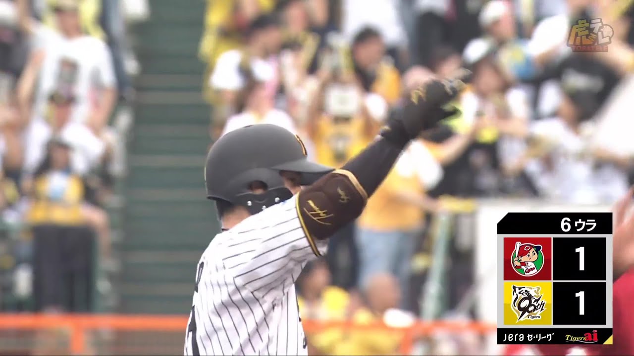 【同点】6回裏 #中野拓夢 選手のレフト前ヒットにエラーが絡み、代走 #熊谷敬宥 選手が同点のホームイン！【2025/5/18Ｔ－Ｃ】