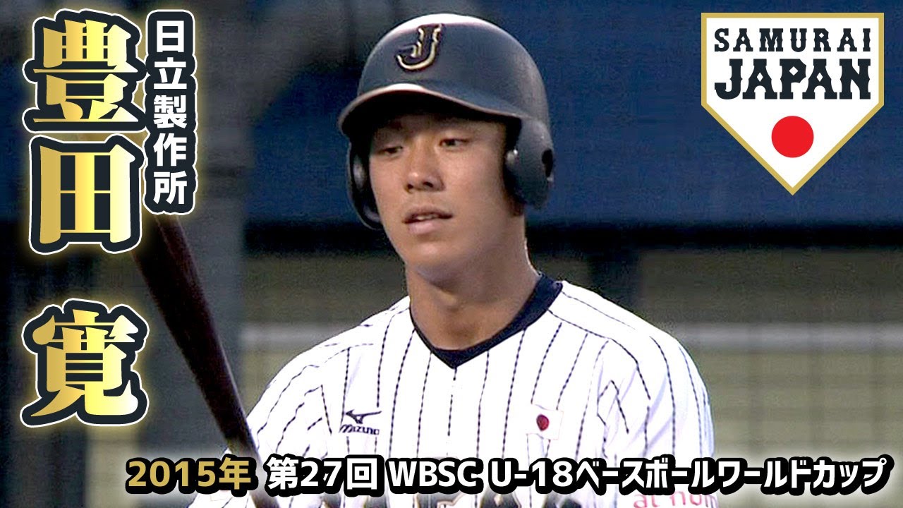 阪神タイガース6位 豊田寛／2021年プロ野球ドラフト会議