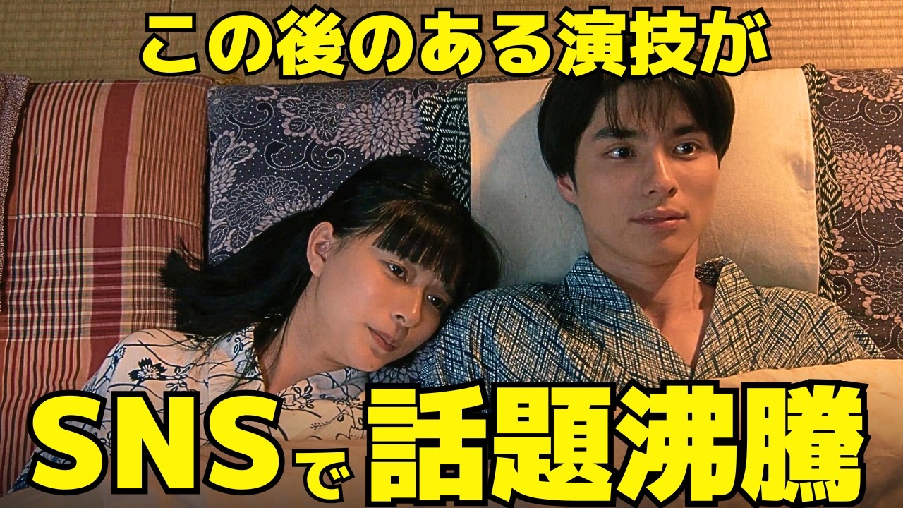 【波うららかに、めおと日和】6話ラスト、なつ美と瀧昌の
