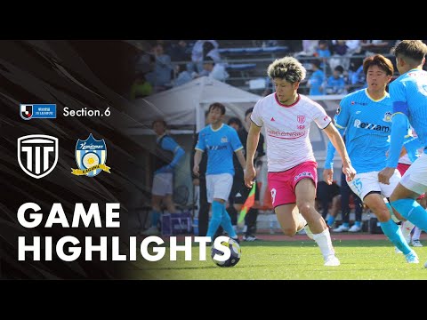 【ゲームハイライト】Ｊ３リーグ第6節 vs カマタマーレ讃岐（2025.3.20）