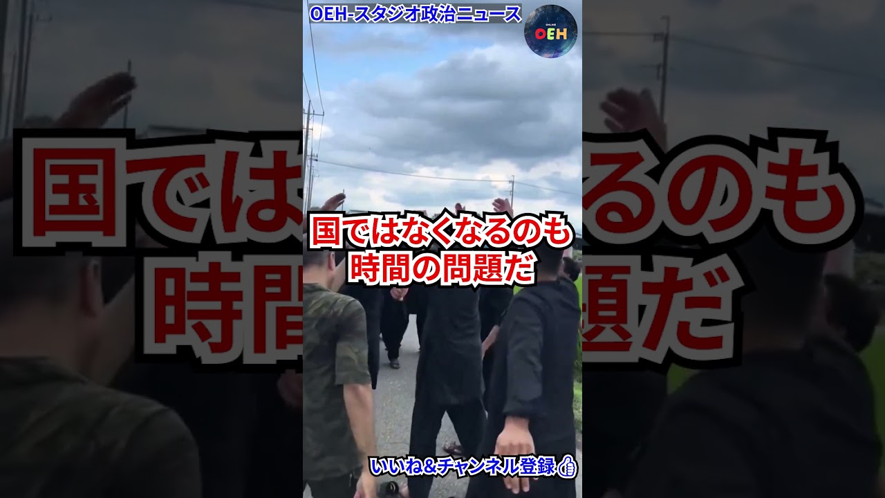㊗️60万再生！【衝撃】これが今の茨城県...信じられない。