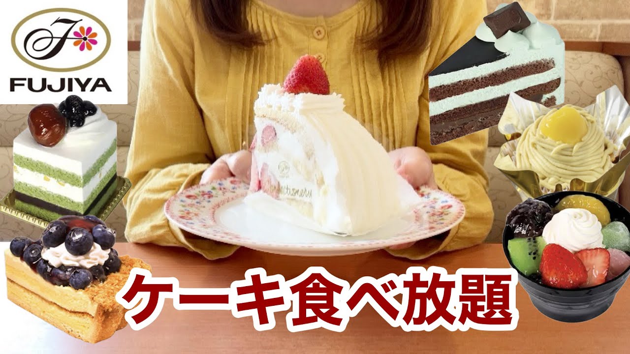 【食べ放題】60分3,278円！不二家のケーキ食べ放題で『あのケーキ』を食べる＆いろいろやって来ました🍰🍦☕️どうぞご覧ください🎉【不二家食べ放題】【ケーキ食べ放題】
