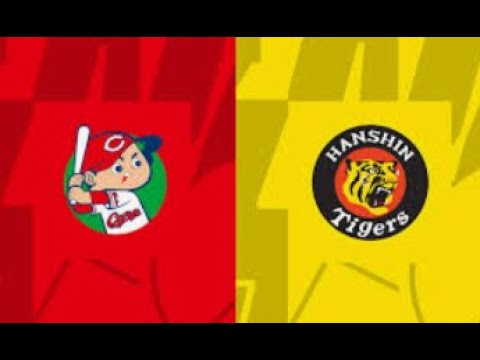 6月1日 FULL【広島カープ vs 阪神】 ハイライト vs ホームラン ~ プロ野球セ・リーグ2025