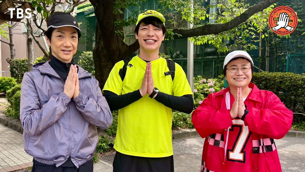 狂言師・野村萬斎と下町・浅草＆三ノ輪を歩き絶品アジフライをめざす！道中、うな重や煮込みなど下町絶品グルメが登場！【ベスコングルメ】6/1(日)よる6時30分