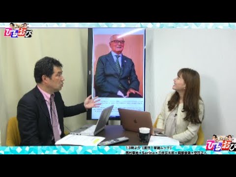 【一般ライブ】6/3 (火) 12:00〜12:50【玄ちゃんひるおび】三枝玄太郎×佐波優子