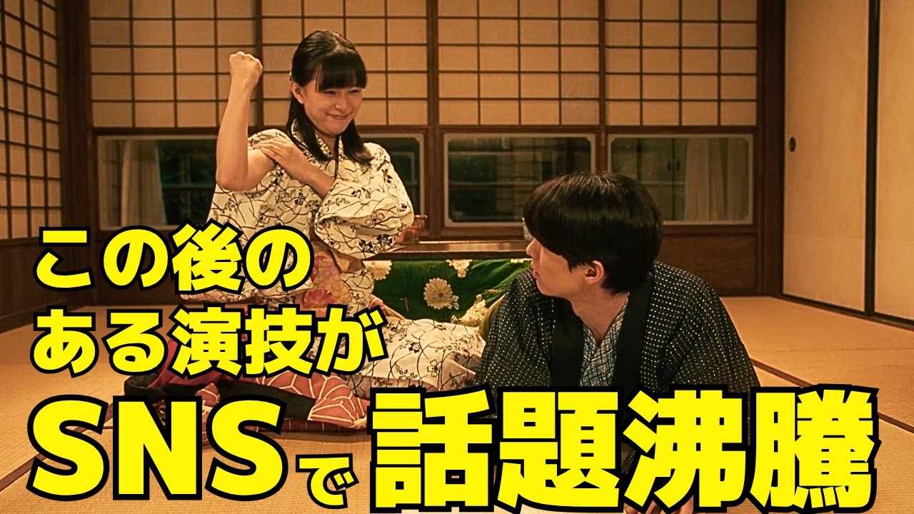 【波うららかに、めおと日和】7話、なつ美と瀧昌の