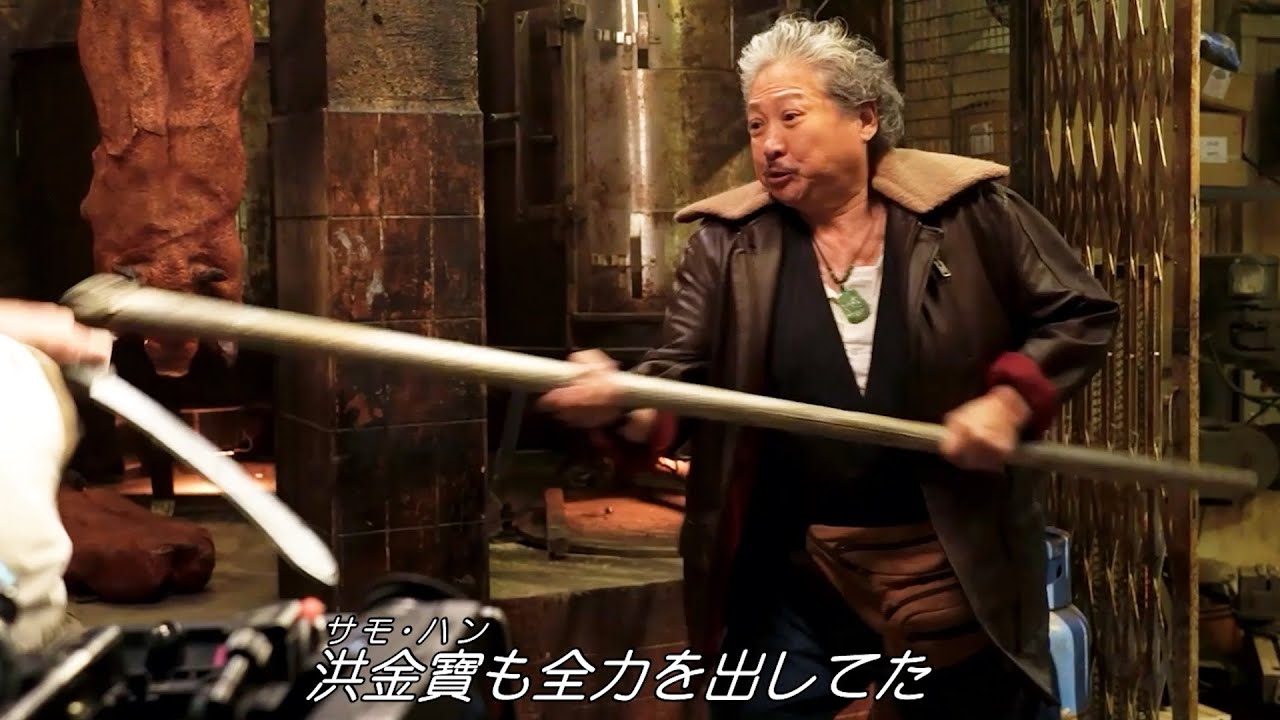 サモ・ハン（73歳）も全力投入！映画『トワイライト・ウォリアーズ　決戦！九龍城砦』アクションメイキング映像