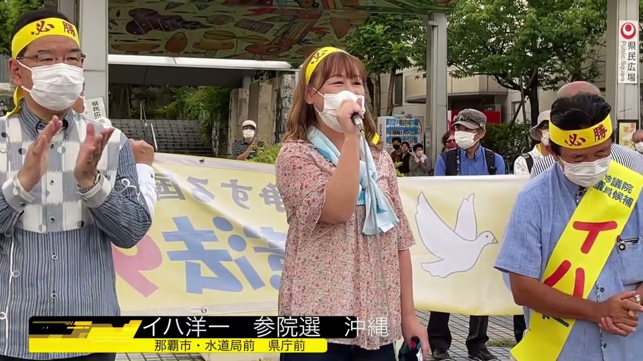 7月4日街頭演説会与那城千恵美さん訴え