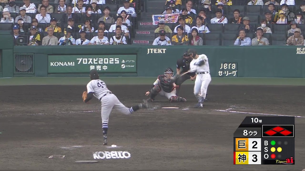 【でっかい追加点】8回裏、#坂本誠志郎 選手！一死満塁、レフトオーバーの2点タイムリーツーベースヒット！【2025/4/26Ｔ－Ｇ】