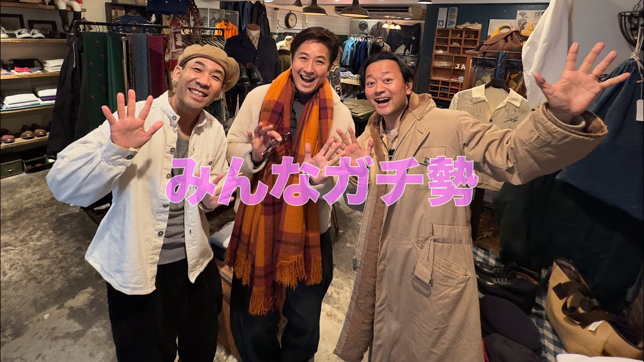【デニム似合いすぎ】谷原章介さんと古着屋さんに行ったら、一流芸能人の凄さを見せつけられました😇　＃つぼウォーク　＃谷原章介　＃天達武史　＃めざまし8