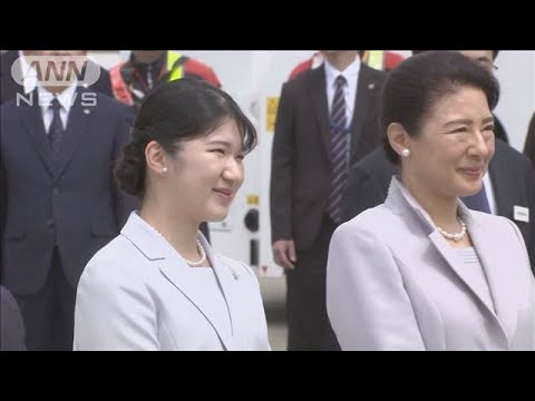 戦後80年 天皇ご一家沖縄へ 愛子さまは初の沖縄訪問【ワイド！スクランブル】(2025年6月4日)