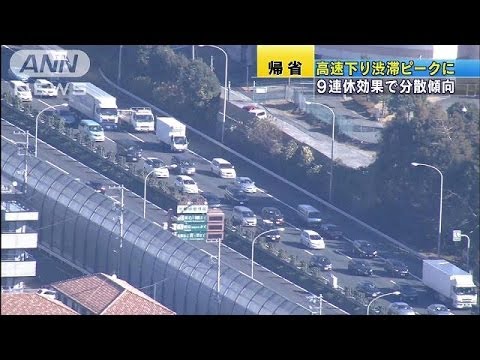 9連休で分散傾向に・・・高速道路も帰省渋滞始まる(13/12/28)