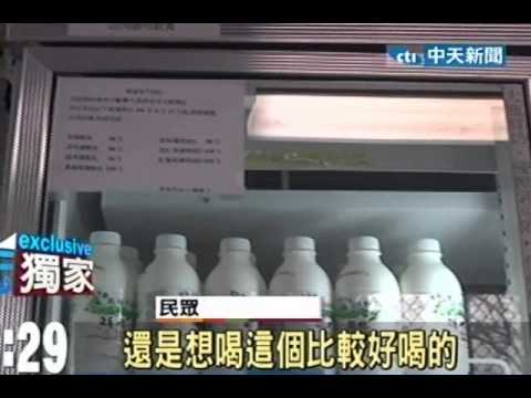 全台最貴！校園自產牛奶一罐98元比市價高