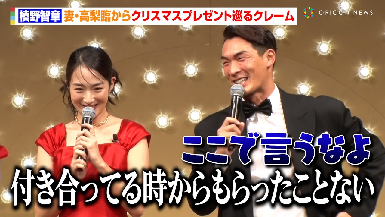 槙野智章、妻・高梨臨からクリスマスプレゼント巡るクレームにタジタジ「こっちにも色々あるんですよ…」　『“A Christmas Special”ポップアップイベント プレスセッション』