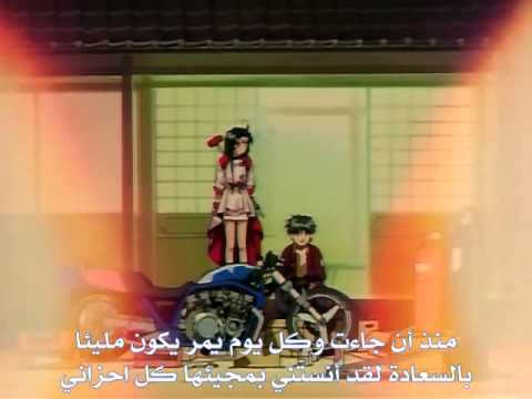 AA Megami sama OVA 3