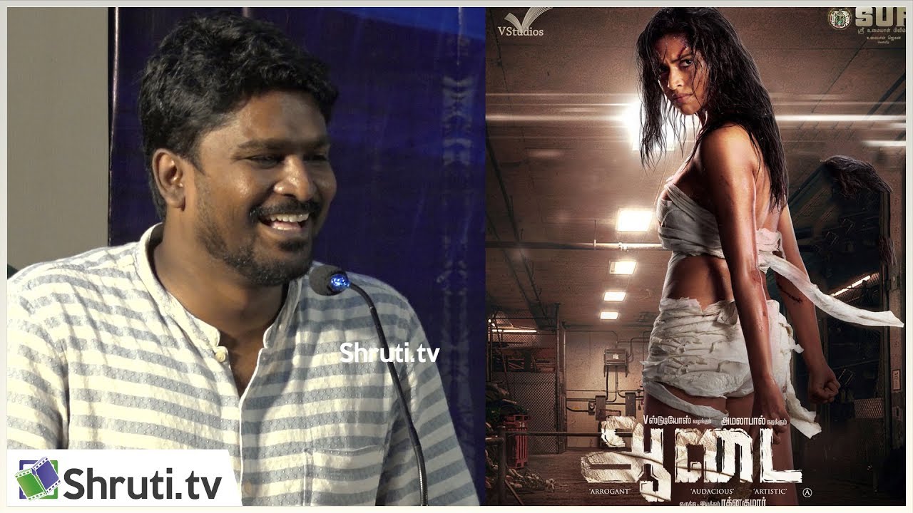 Aadai Director Rathna Kumar speech | Aadai Movie Audio Launch