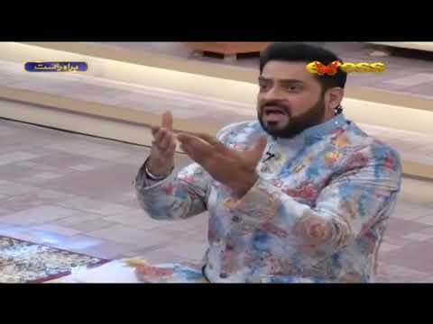 Aaha Waah Waah Waaah | Aamir Liaquat | Meme Template | Meme Raaga