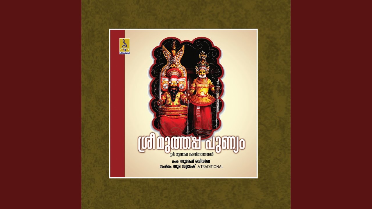 Aarorumillatha