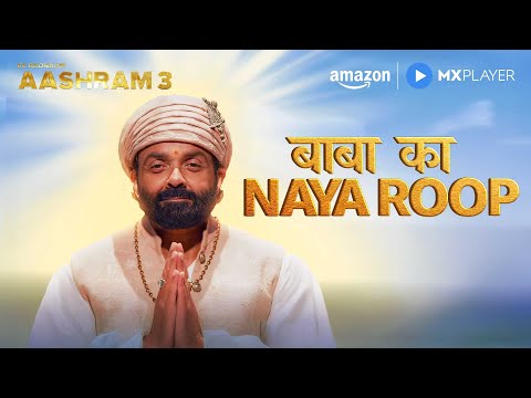 Aashram Bana Swarg Lok?🙏| Bobby Deol, Esha Gupta, Tridha Choudhury | Aashram S3 | #amazonmxplayer