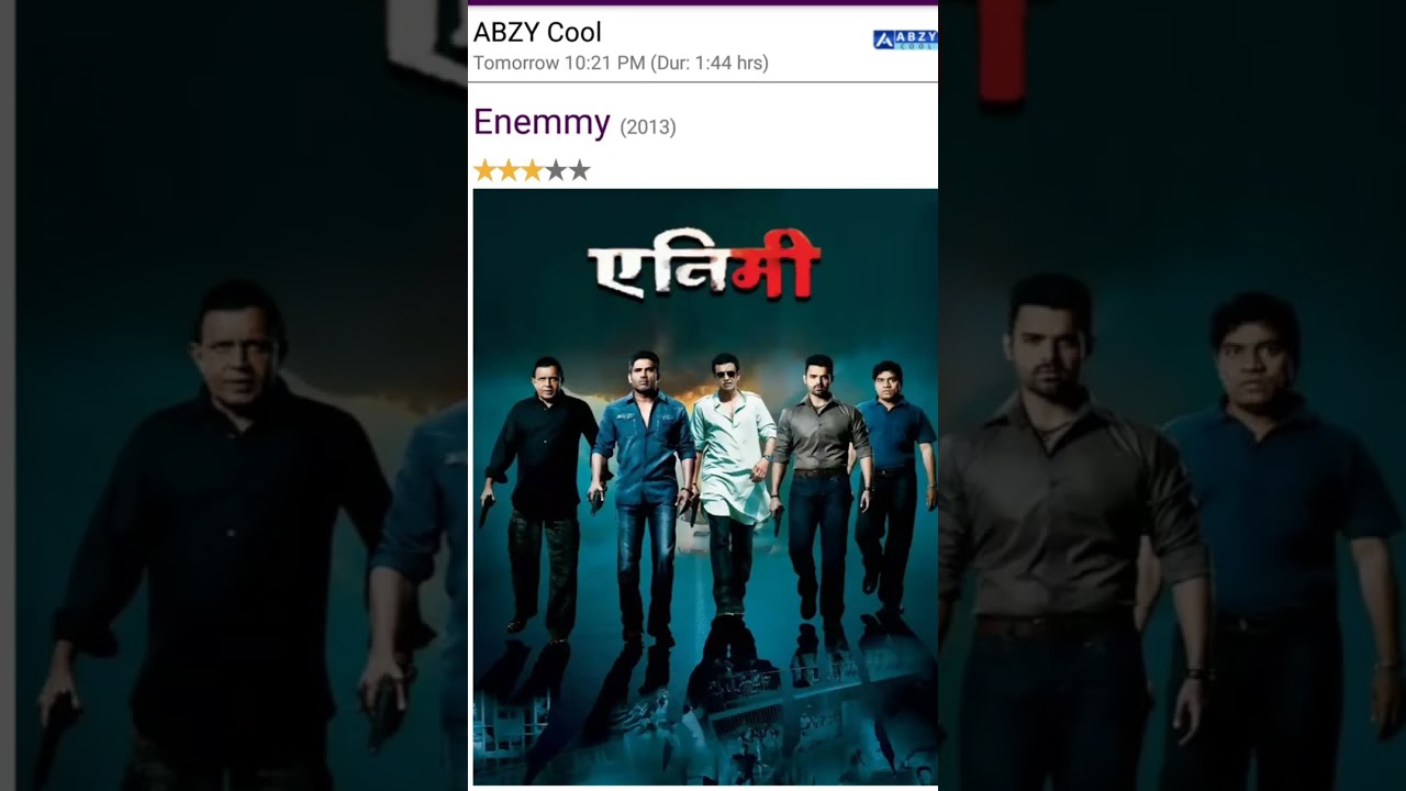 Aatma Movie on Abzy Cool Channel