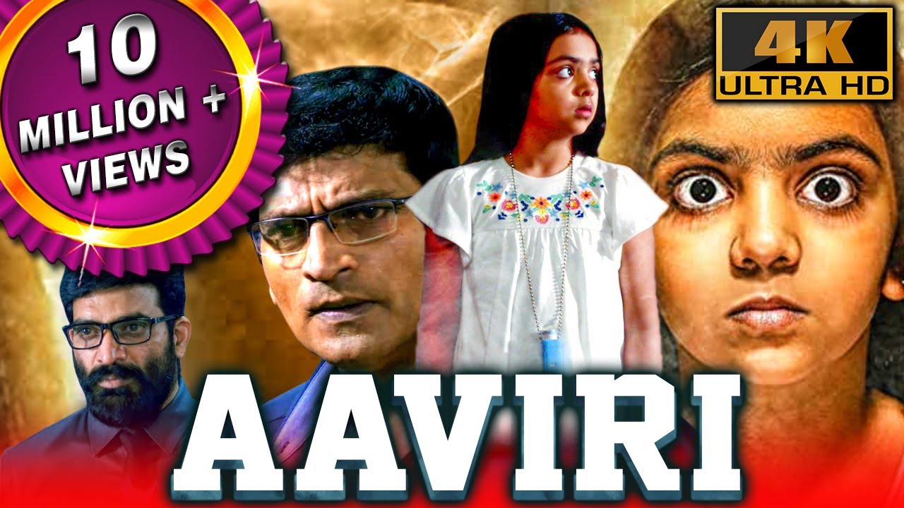 Aaviri (आवीरी) (4K ULTRA HD) - South Superhit Horror Thriller Movie |Ravi Babu, Neha Chauhan, Priya