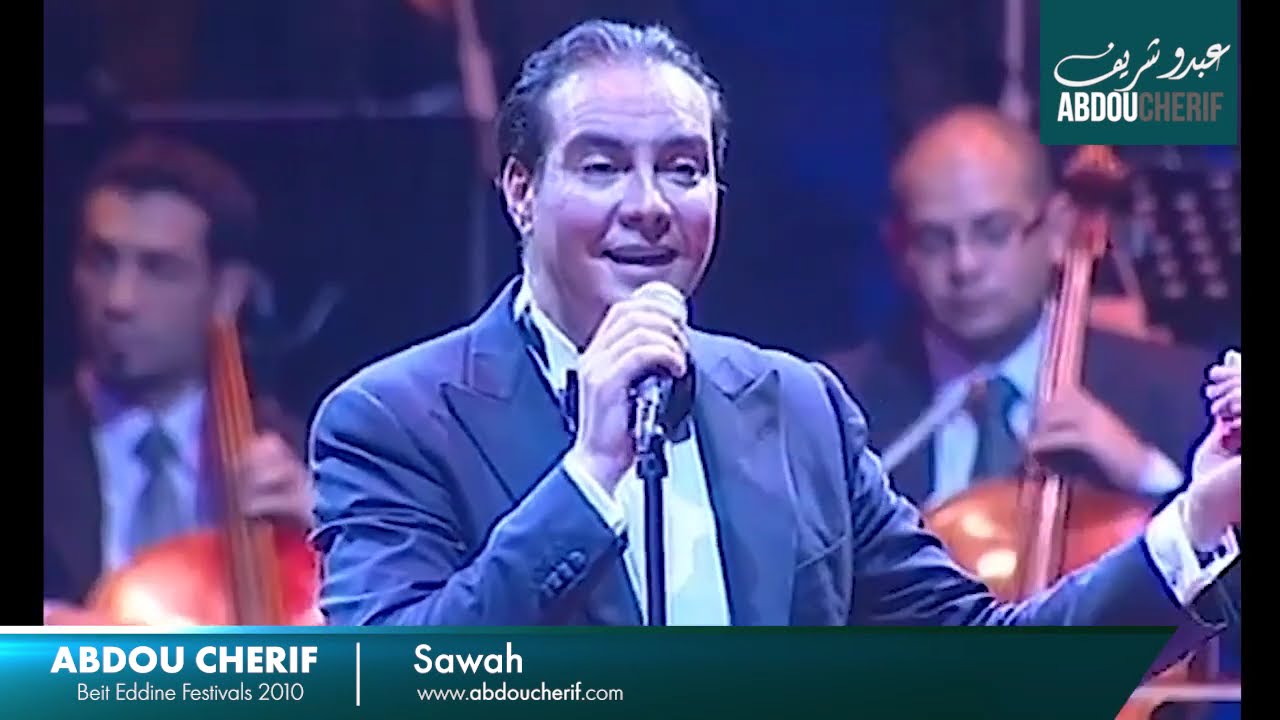 Abdou Cherif - Sawah