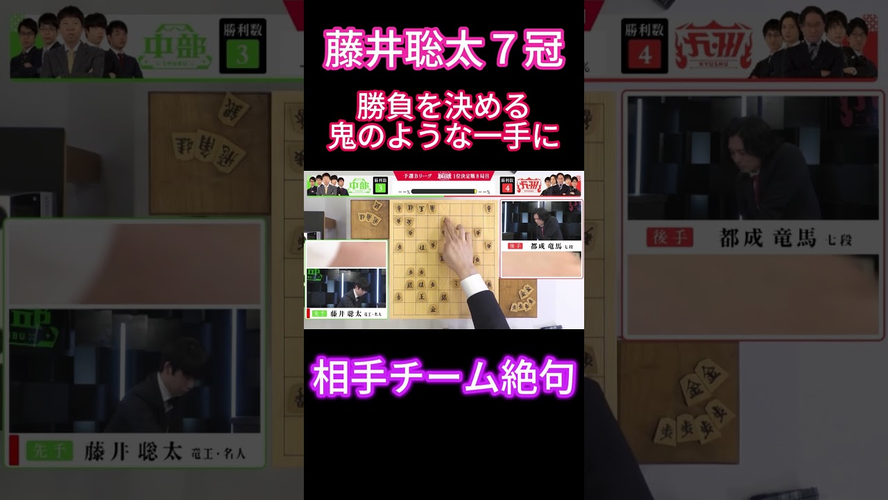 【相手は絶句】藤井聡太７冠、見えずらい最善手を難なく指して勝負を決める！【abemaトーナメント/将棋】