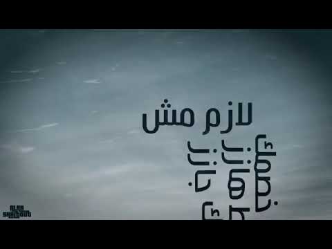 Abyusif ma7dsh