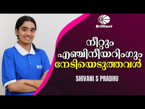 Achieved Success In Both NEET and Engineering | SHIVANI S PRABHU