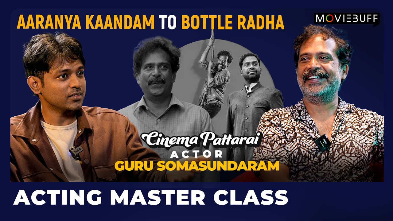 Acting Masterclass with GURU SOMASUNDURAM |Aaranya Kaandam to Bottle Radha| #MoviebuffCinemaPattarai