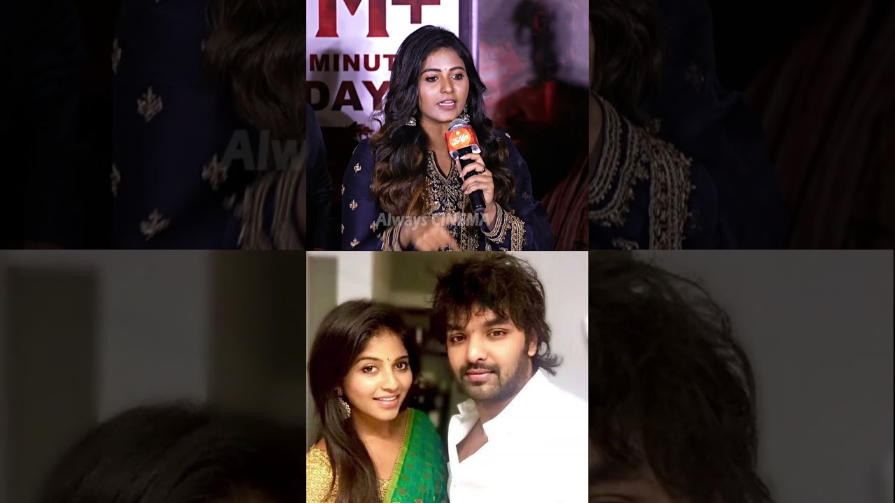 Actress #anjali Strong Reaction On Her Love #bahishkarana #ananyanagalla #shorts #ytshorts