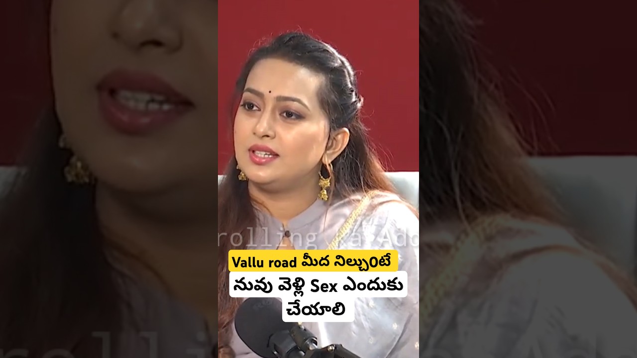 Actress Ester Noronha Viral Comments || Telugu Comedy Trolls || Ester Latest Videos #trending