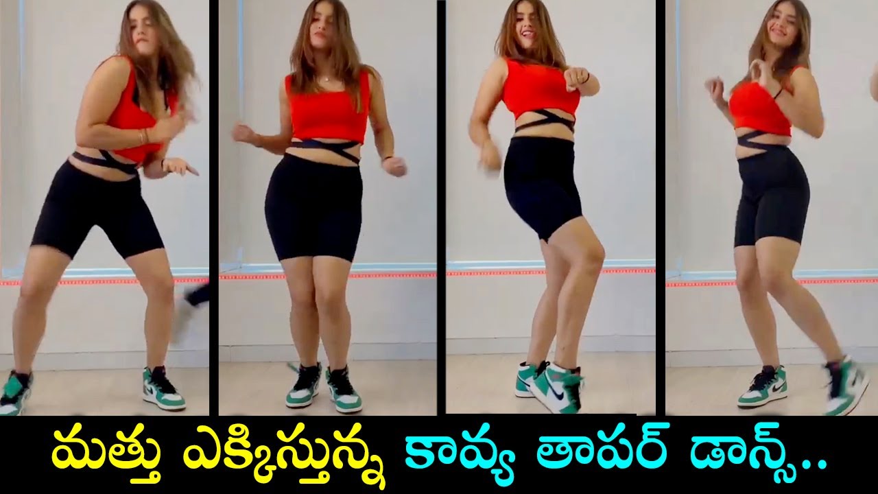 Actress Kavya Thapar Super Hot Dance Video || Kavya Thapar Latest Video || Silver Screen