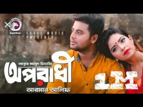 Actress Madhuri Ami Bhalobashi Tum Love Story song