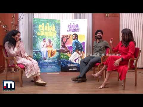Actress Mahima Nambiar shoeplay dangling feet