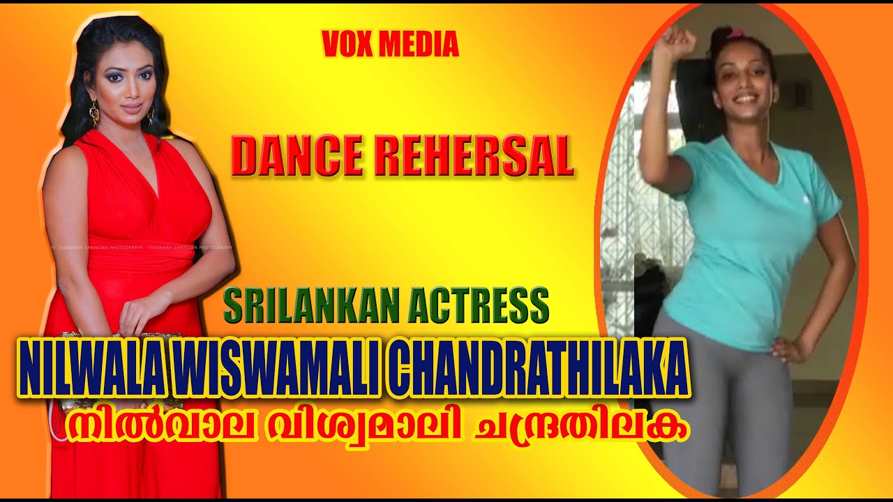 Actress Nilwala Wishwamali Chandrathilaka I Dance Rehersal I Sri Lanka