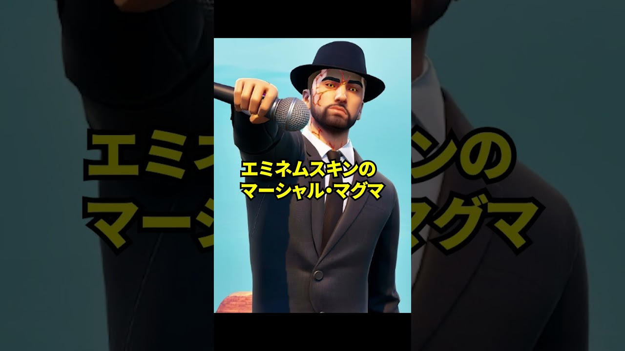 Actually rare limited style trivia [Fortnite]