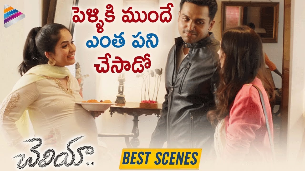 Aditi Rao Hydari Meets Karthi Family | Cheliya 2019 Latest Telugu Movie | AR Rahman | Mani Ratnam