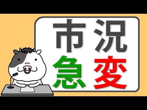 ADP雇用・ISMサービス業が予想下振れ　市場は利下げ織り込み加速へ【2025/06/05】