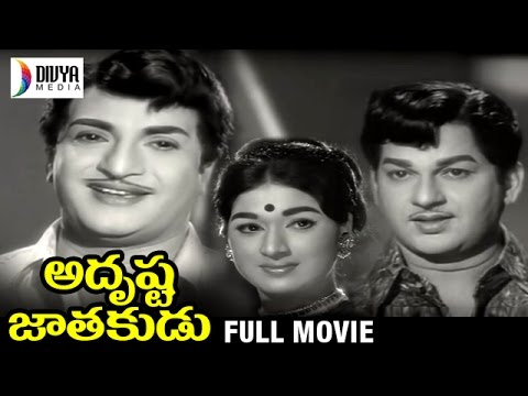 Adrushta Jatakudu Telugu Full Movie | NTR | Vanisri | Old Telugu Super Hit Movies | Divya Media