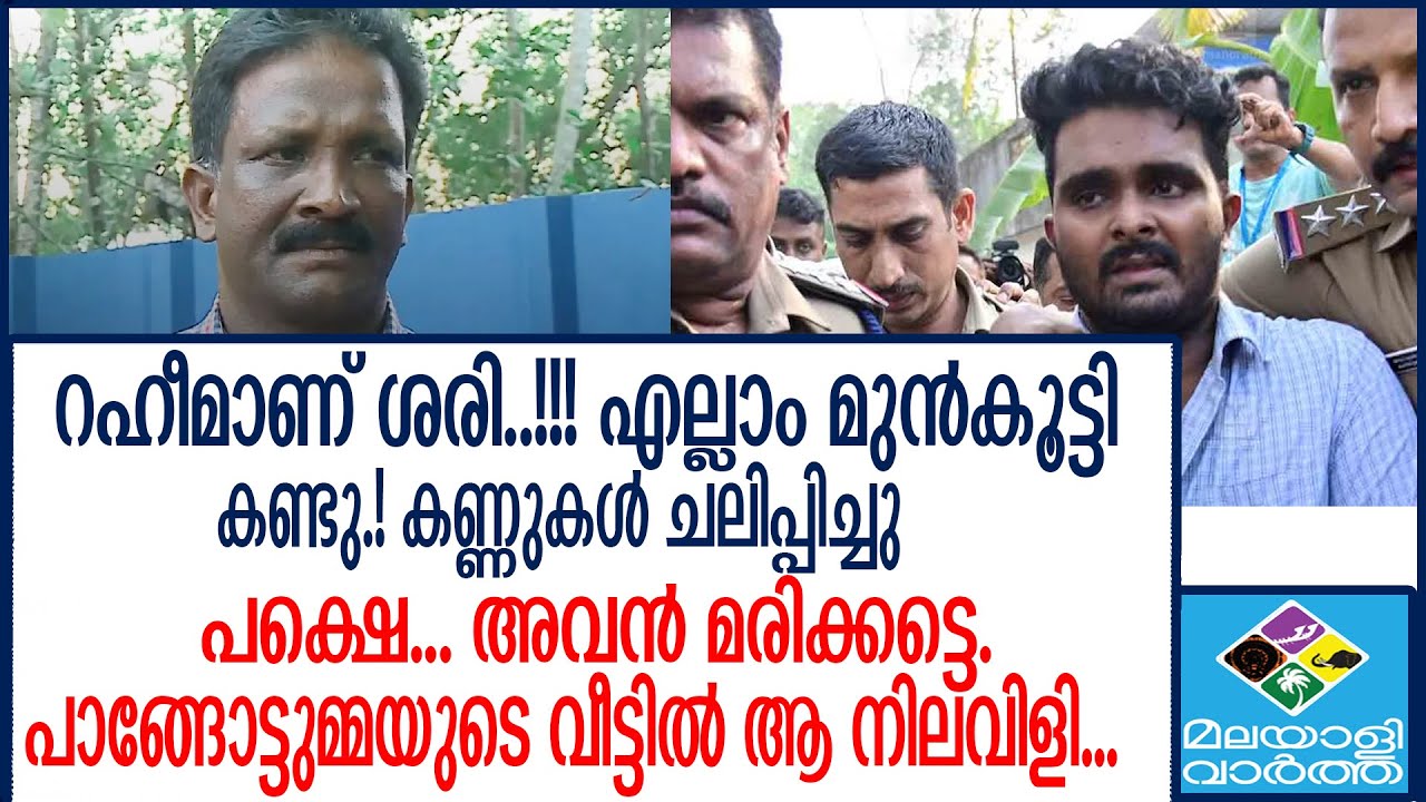affan വെന്റിലേറ്ററിൽ നിന്ന്  മാറ്റി പക്ഷെ  ഇനിയെന്ത് ..?