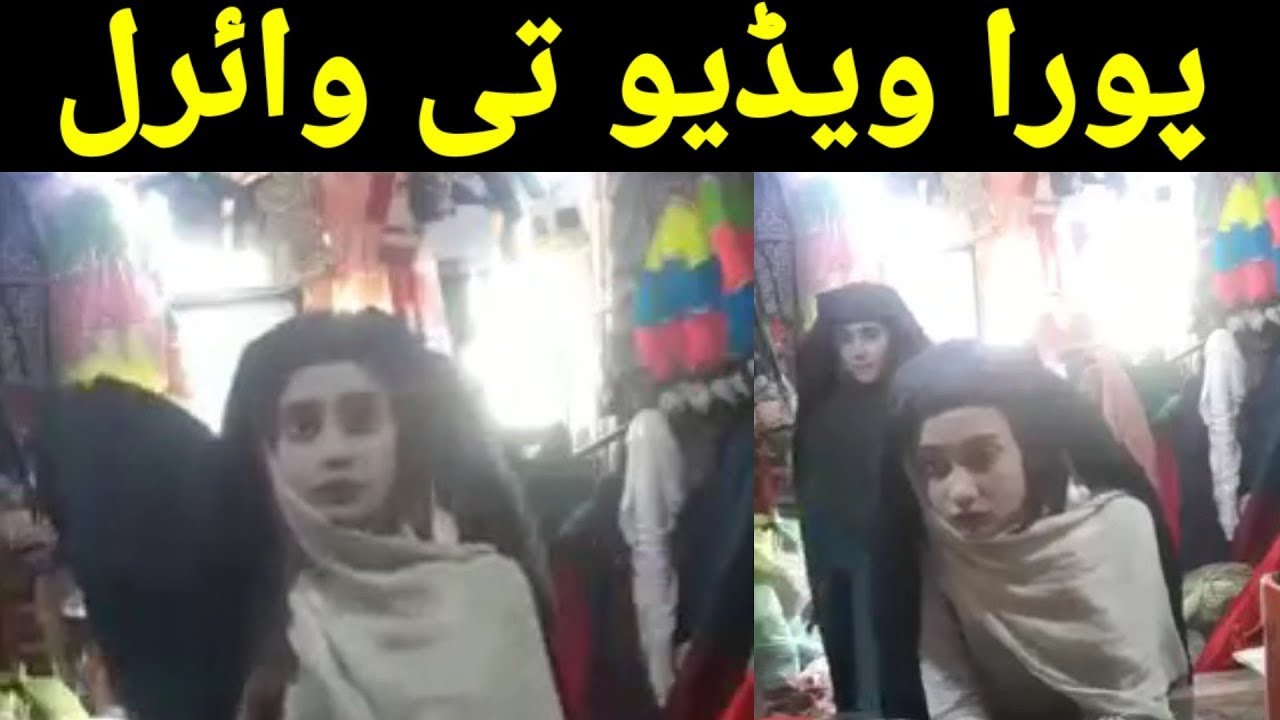 Afghani Girls  Sary ye d tako#shorts #video #viral #girl #afghanistan