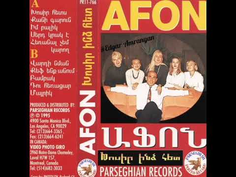 Afon Masumyan - Heranal Chem Karox 1995 *classic*